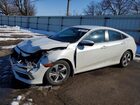 2021 Honda Civic Lx White vin: 2HGFC2F61MH554529