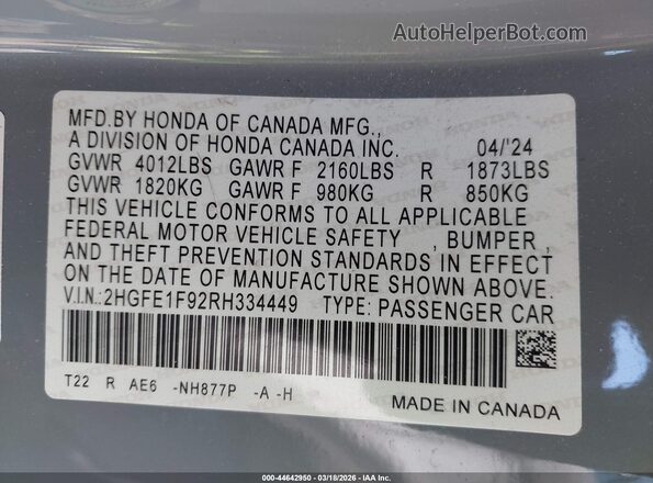 2HGFE1F92RH334449 2024 HONDA CIVIC Синий Вид подкапотного пространства