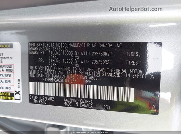2T2BBMCA0SC100277 2025 LEXUS RX 350H Серебряный Вид подкапотного пространства