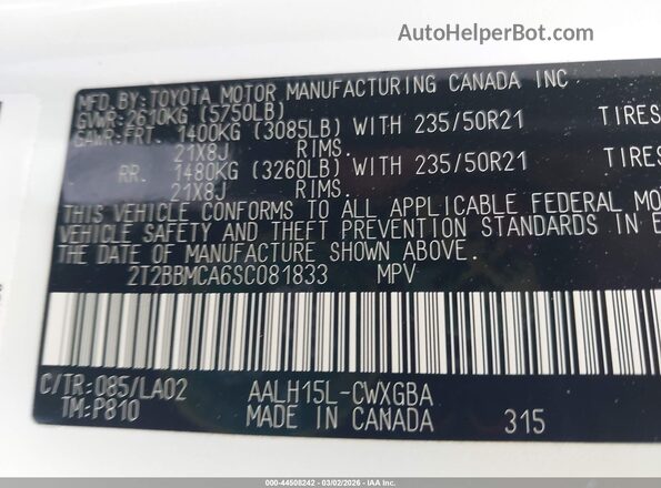 2T2BBMCA6SC081833 2025 LEXUS RX 350H Белый Вид подкапотного пространства