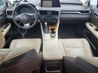 2016 Lexus Rx 350 Base Синий vin: 2T2BZMCA6GC047605