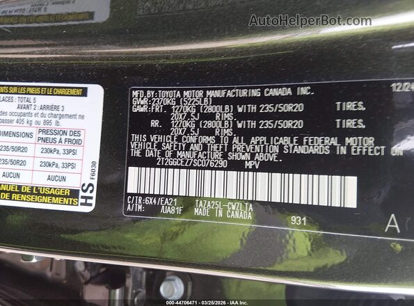 2T2GGCEZ7SC076290 2025 LEXUS NX 350 Green Widok komory silnika