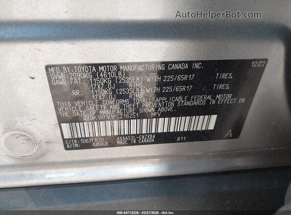 2T3K1RFV1PC216251 2023 TOYOTA LE Серебряный Вид подкапотного пространства