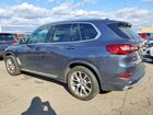 2019 Bmw X5 Xdrive50i Gray vin: 5UXJU2C59KLN65553