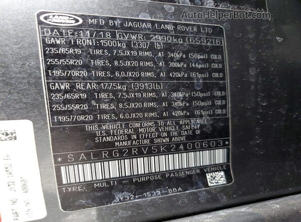 SALRG2RV5K2400603 2019 LAND ROVER DISCOVERY Серый Панорамный вид салона 360°