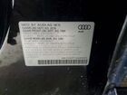 2016 Audi Sq5 Premium Plus Black vin: WA1CCAFP1GA006029
