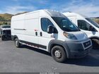 2021 Ram Promaster 2500   White vin: 3C6LRVDGXME508276