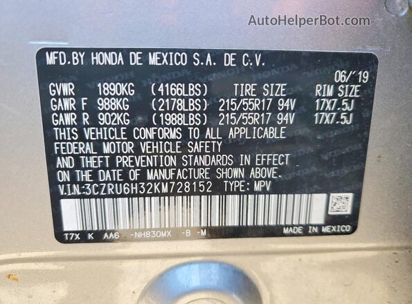 3CZRU6H32KM728152 2019 HONDA HR-V Серебряный Вид подкапотного пространства