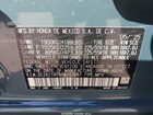 2026 Honda Hr-v 2wd Ex-l Серый vin: 3CZRZ1H75TM703657