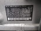 2024 Honda Hr-v Awd Ex-l/awd Ex-l W/o Bsi Серый vin: 3CZRZ2H74RM772614