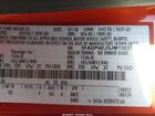 2018 Ford Fiesta Se Красный vin: 3FADP4EJ5JM136375