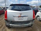 2016 Cadillac Srx Luxury Collection Silver vin: 3GYFNBE31GS529058 2016 Cadillac Srx Luxury Collection Silver vin: 3GYFNBE31GS529058