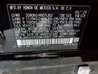 2025 Acura Adx A-spec Advance Черный vin: 3HDSA2H75SM708827