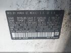 2017 Honda Fit Lx Белый vin: 3HGGK5H55HM708549
