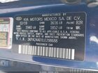 2020 Kia Rio S Синий vin: 3KPA24AD1LE298688