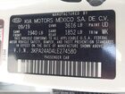 2020 Kia Rio S White vin: 3KPA24AD4LE274580