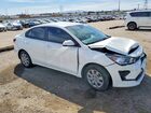 2023 Kia Rio S Белый vin: 3KPA24AD9PE537135