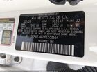 2023 Kia Rio 5-door S Белый vin: 3KPA25AD9PE558654
