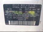 2022 Hyundai Accent Sel Белый vin: 3KPC24A64NE176680