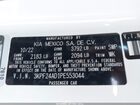 2023 Kia Forte Lxs Белый vin: 3KPF24AD1PE553044