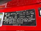 2020 Kia Forte Lxs Красный vin: 3KPF24AD3LE251538