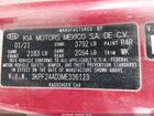 2021 Kia Forte Lxs Красный vin: 3KPF24AD3ME336123 2021 Kia Forte Lxs Красный vin: 3KPF24AD3ME336123