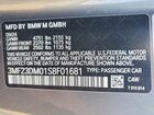 2025 Bmw M2 Gray vin: 3MF23DM01S8F01681