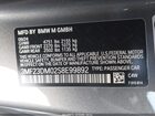 2025 Bmw M2   Black vin: 3MF23DM02S8E99892