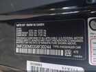 2025 Bmw M2 Black vin: 3MF23DM03S8F30244 2025 Bmw M2 Black vin: 3MF23DM03S8F30244