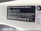 2025 Bmw 230i   Белый vin: 3MW23CM00S8F24122