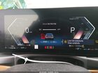 2023 Bmw M340i M340i Xdrive Gray vin: 3MW49FF08P8C96254