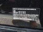 2026 Bmw 330i Xdrive Na Черный vin: 3MW89CW07T8G10681
