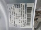2017 Toyota Yaris Ia Base Серебряный vin: 3MYDLBYV9HY164404 2017 Toyota Yaris Ia Base Серебряный vin: 3MYDLBYV9HY164404