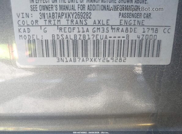 3N1AB7APXKY269282 2019 NISSAN SENTRA Gray Շարժիչի բաժամունքի տեսք