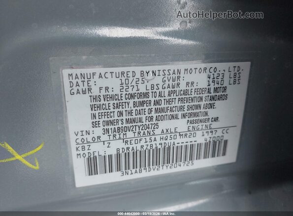 3N1AB9DV2TY204725 2026 NISSAN SENTRA Синий Вид подкапотного пространства