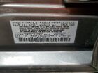 2026 Nissan Sentra Sr Серый vin: 3N1AB9DV5TY208025