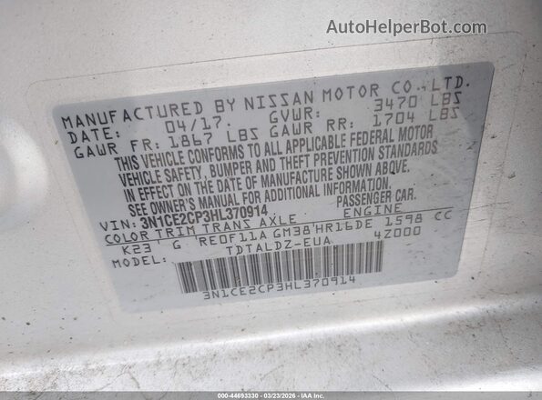 3N1CE2CP3HL370914 2017 NISSAN VERSA NOTE Серебряный Вид подкапотного пространства