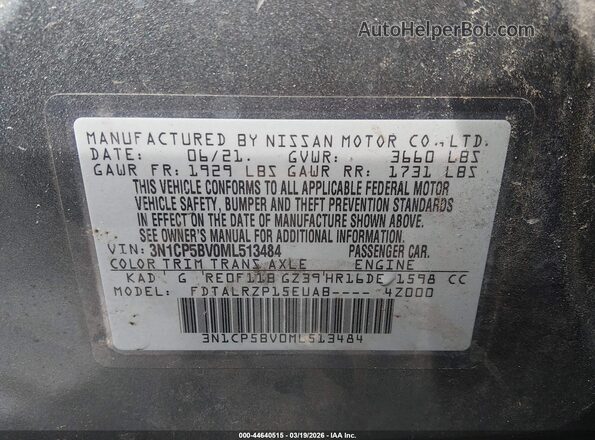 3N1CP5BV0ML513484 2021 NISSAN KICKS Gray Вид підкапотного простору