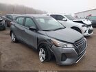 2022 Nissan Kicks S Xtronic Cvt Серый vin: 3N1CP5BV1NL502155