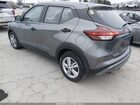 2023 Nissan Kicks S Xtronic Cvt Gray vin: 3N1CP5BV1PL556302