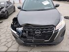 2023 Nissan Kicks S Xtronic Cvt Gray vin: 3N1CP5BV1PL556302