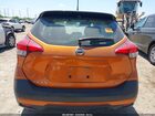 2019 Nissan Kicks Sr Оранжевый vin: 3N1CP5CU3KL566957