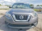 2019 Nissan Kicks S Gray vin: 3N1CP5CU4KL482825