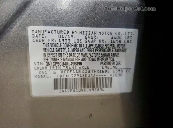 3N1CP5CU4KL495896 2019 NISSAN KICKS Серый Вид подкапотного пространства