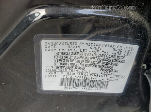 3N1CP5CU4KL538665 2019 NISSAN KICKS Черный Вид подкапотного пространства