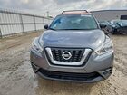 2019 Nissan Kicks S Двухцветный vin: 3N1CP5CU4KL543090