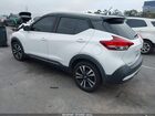 2019 Nissan Kicks Sr Белый vin: 3N1CP5CU7KL519723