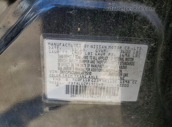 3N1CP5CU9KL477510 2019 NISSAN KICKS Черный Панорамный вид салона 360°