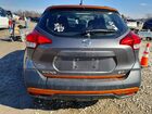 2019 Niss Kicks S Gray vin: 3N1CP5CUXKL484708