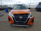 2022 Nissan Kicks Sv Orange vin: 3N1CP5CV2NL484747